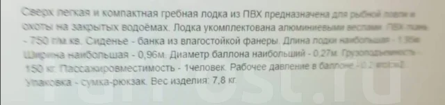 ����. ����� 1,9��. ����
