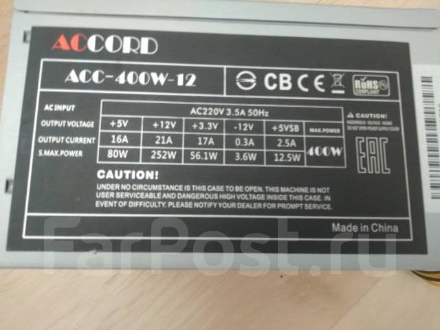 Блок питания accord acc 400w 12 схема