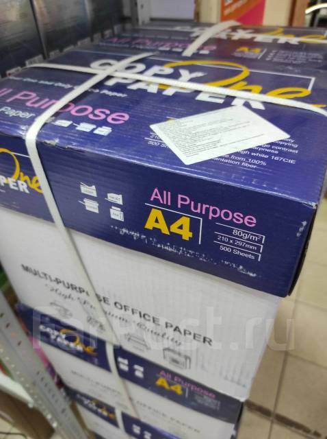 Бумага офисная А4 CopyPaperOne 500л. 80г. Розница и опт, в наличии ...