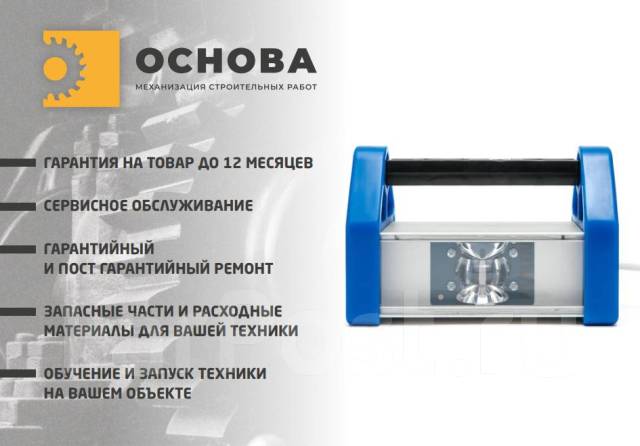 Проявочная лампа маляра Lossew Lamp P2 Ultra, новый, в наличии. Цена ...