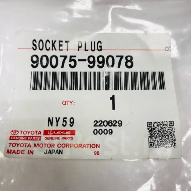 Toyota 90075 65002 заглушка отверстия корпуса фары