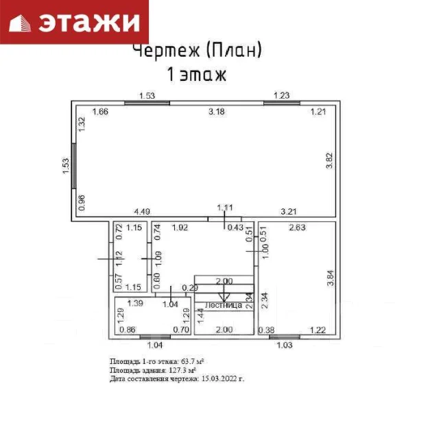 Продаётся дом по адресу: ул. Малиновая 92, продажа домов, коттеджей и ...