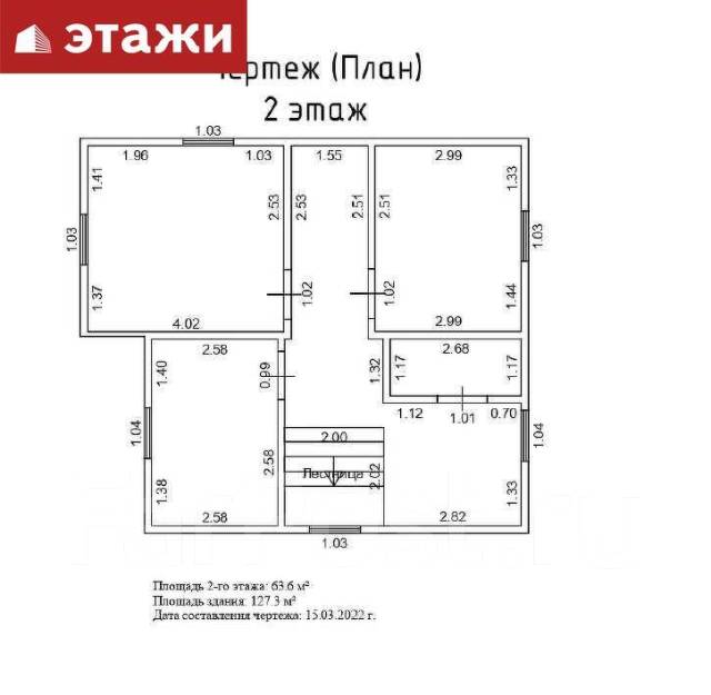 Продаётся дом по адресу: ул. Малиновая 92, продажа домов, коттеджей и ...