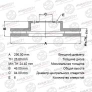 ��������� ���� MR407116/BR0530S/Avantech ����