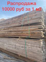 Доска обрезная 25х100, 25х150, 50х150, 100х100, 50х100. НДС/Безнал, в ...
