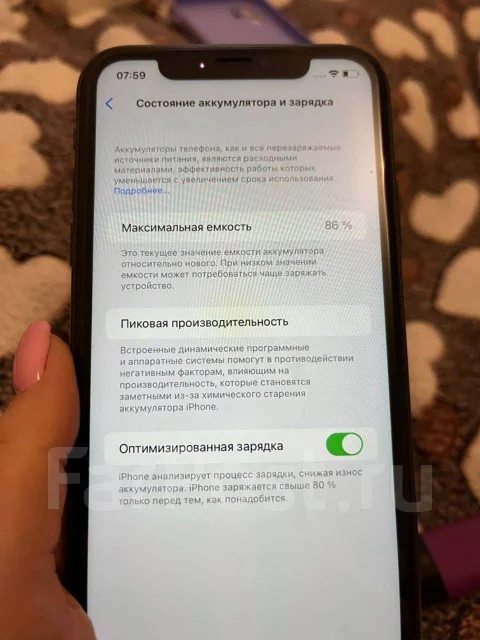 Apple iPhone 11. �/�, 128 ��, ������, 4G LTE ����