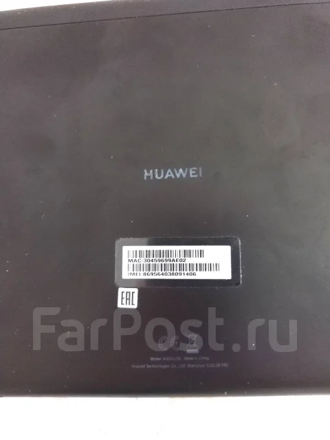 Huawei MediaPad T5 ����