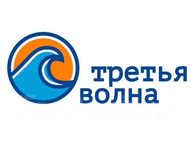 Ооо третий