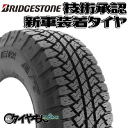 Bridgestone Dueler A/T RH-S. ����� at, �����. ��� ����� �� ������������ ����