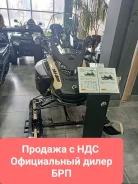 BRP Ski-Doo Expedition LE. ��������, ��, ��� ������� ����
