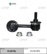   |   | Honda Civic EP3 01-06, Civic Hatchback 02-05 RR L 52321-S5T-J01 / CLHO-87L CTR CL0218L CL0218L 