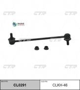   HYUN/KIA Solaris/RIO/Elantra 10- . /. (= CLKH46) CTR CL0291 CL0291 