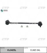     Mazda3 ( . CLMZ-34L) CL0425L CTR CL0425L CL0425L 