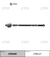 ���� ������� R/L (����� ���. CR0460) Nissan Pathfinder/Terrano II 2.7TD/3.0D/3.2TD/3.5 4WD 9/97- CTR CRN21 CRN21 ����