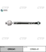 ���� ������� ����� L/R (����� ���. CR0341) KIA Soul 08- CTR CRKK41 CRKK41 ����