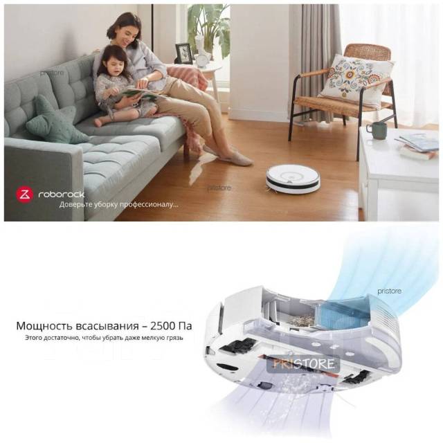 Умный робот - пылесос Xiaomi Roborock E5 с влажной уборкой, новый, в ...