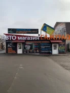 ������ ��������� ��� ������. 165��&sup2;, ����� ��������������� 188, �-� ����� ����