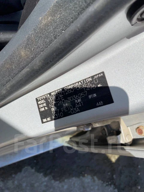 Toyota Allion. NZT260, 1NZFE ����
