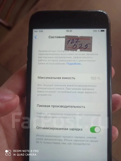 Apple iPhone 7. �/�, 128 ��, ������, 3G, 4G LTE, NFC ����