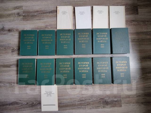 История второй мировой войны 1939-1945 гг. (12 томов+все карты ...