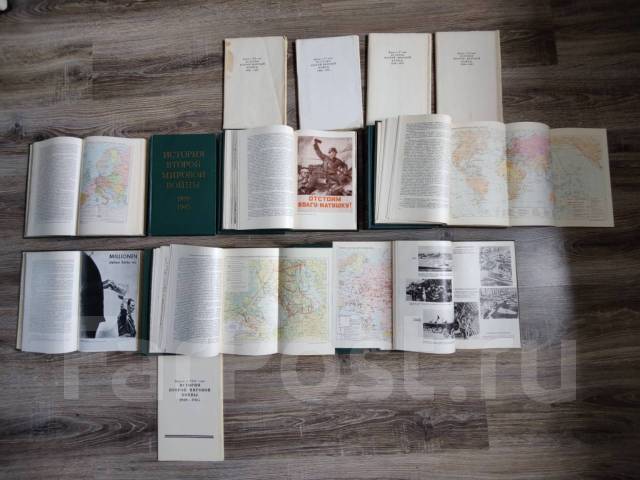 История второй мировой войны 1939-1945 гг. (12 томов+все карты ...