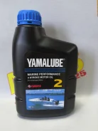 Yamalube. �����������, 1��. ����