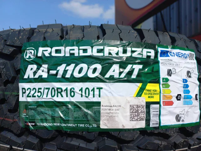 Roadcruza RA1100. ����� at, 2026 ���, ����� ����