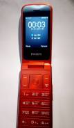 Philips Xenium E255. �/�, �� 8 ��, �������, 3G, Dual-SIM, ���������. ��� ����� �� ������������ ����