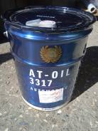 Suzuki AT-Oil 3317. ATF (��� ����), �������������, 1��. ����