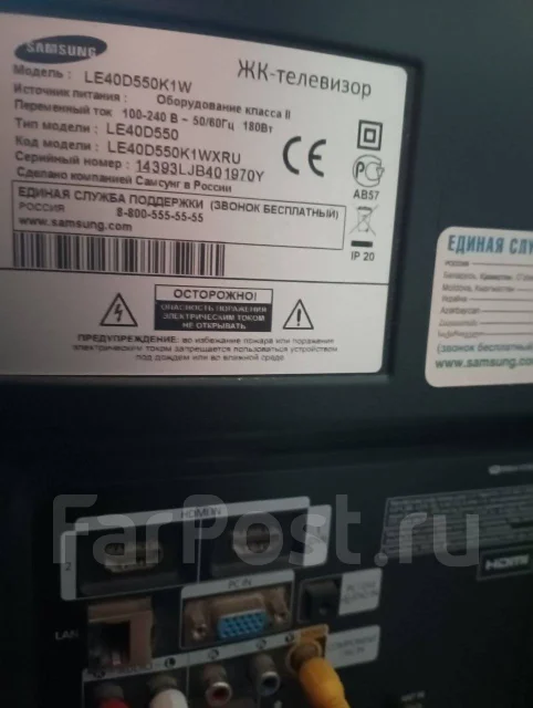 Samsung LE40D550K1W. ������ ����