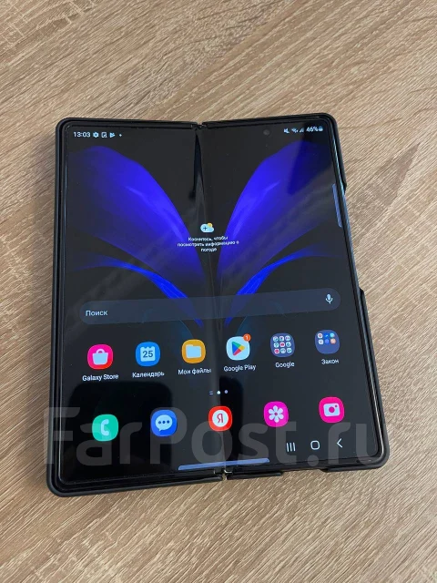 Samsung Galaxy Fold. �/�, 256 �� ����