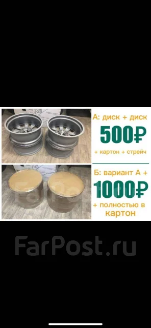 Vindeta Presto. 8.0x19", 5x114.3, ET45, �� 73���. ��� ����� �� ������ ����