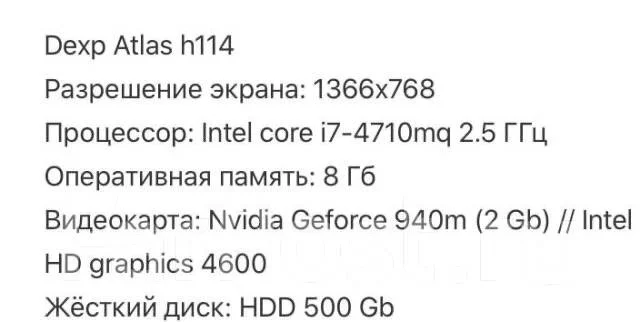 DEXP Atlas. ��� 8 ��, ���� 500���, WiFi: 1, Bluetooth: 1 ����