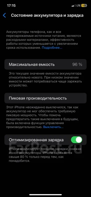 Apple iPhone Xr. �/�, 256 ��, ������ ����