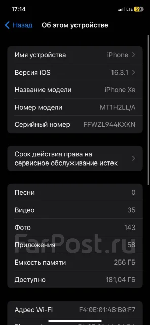 Apple iPhone Xr. �/�, 256 ��, ������ ����