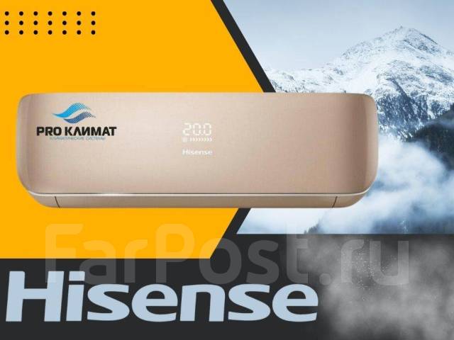 Инверторный кондиционер Hisense Premium Champagne AS-13UW4Rvetg01(C ...