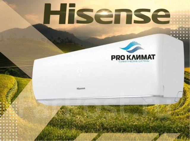 Инверторный Hisense Expert Pro 60м2 Ионизация, сплит-система, комплект ...