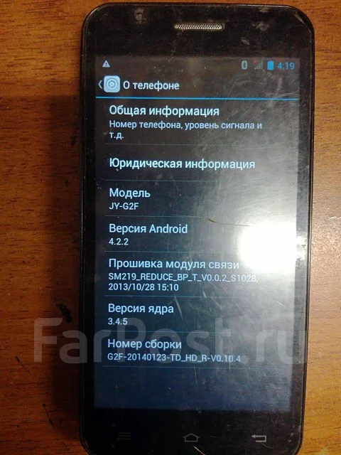 Jiayu G2F. �/�, �� 8 ��, ������, 3G, Dual-SIM ����