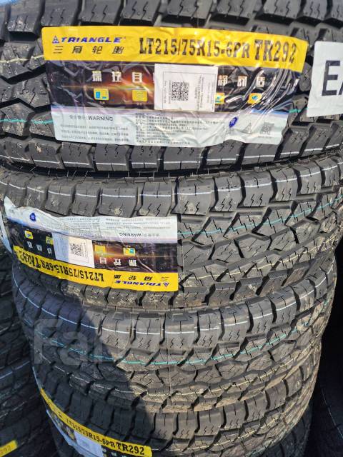 Triangle AgileX AT TR292, 215/75R15, 15", 5 шт, в наличии, 215 мм, 75 % ...