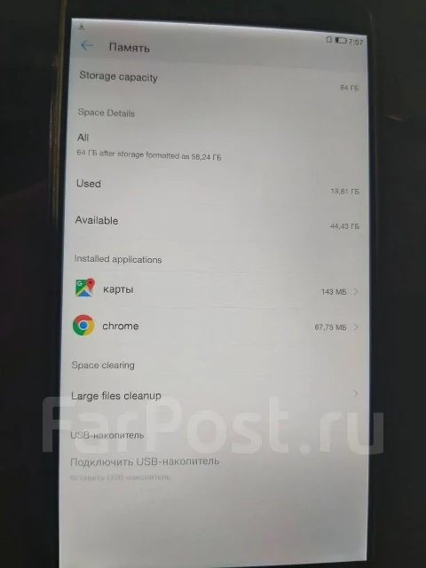Lenovo. �/�, 64 ��, ������� ����