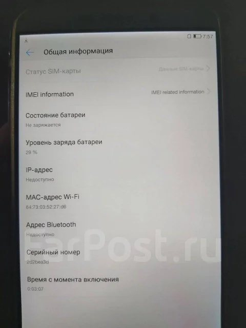 Lenovo. �/�, 64 ��, ������� ����