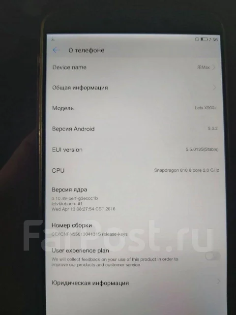 Lenovo. �/�, 64 ��, ������� ����