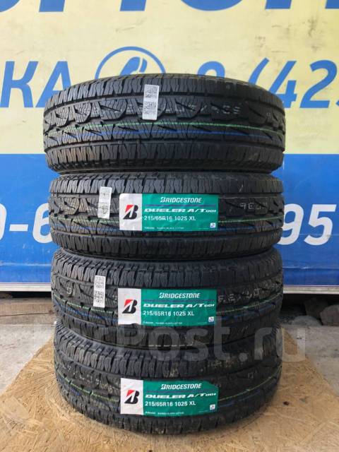 Bridgestone Dueler A/T 001, 215/65 R16, 16", 1 шт, в наличии, 215 мм ...