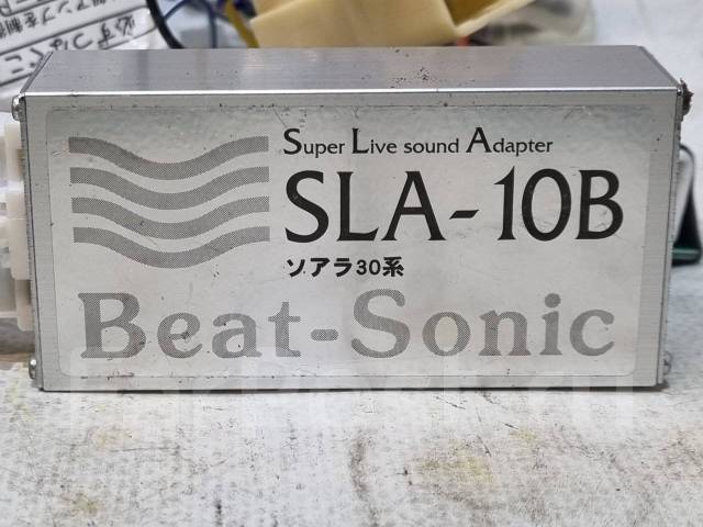 Beat sonic sla 70 адаптер активатор усилителя toyota схема подключения