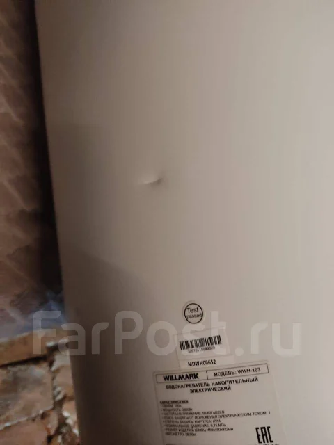 Willmark ����