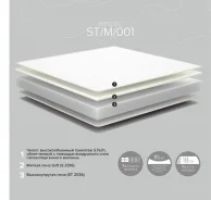 ������ �������������� Sleep Technology ST/M/001 (1200*2000). ������������, (�) 120���, (�) 200���, (�) 18��� ����