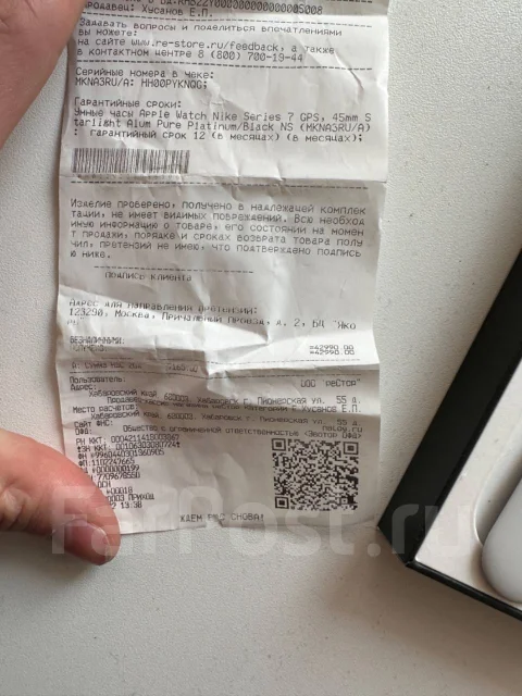 Apple Watch Series 7 Nike ����
