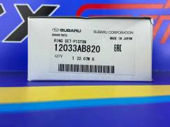 ������ ��������� STD 12033AB820 (EJ204, EJ20X, EJ205, EJ203) 12033AB820 ����