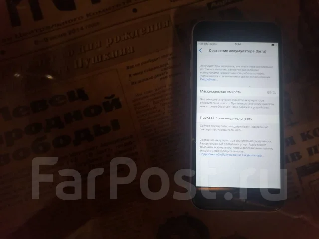 Apple iPhone 6s. �/�, 16 ��, �����������, 4G LTE ����