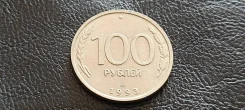 100 ������ 1993 ���. ����. ������. ����